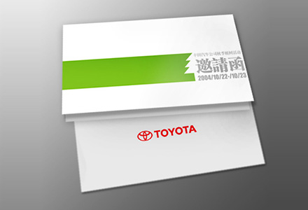 TOYOTA邀請(qǐng)函